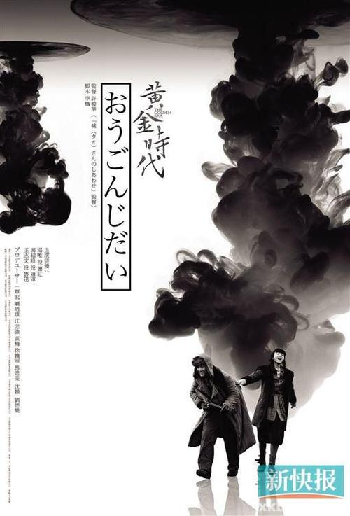 日本赤十字北海道看護大学硕士毕业证
